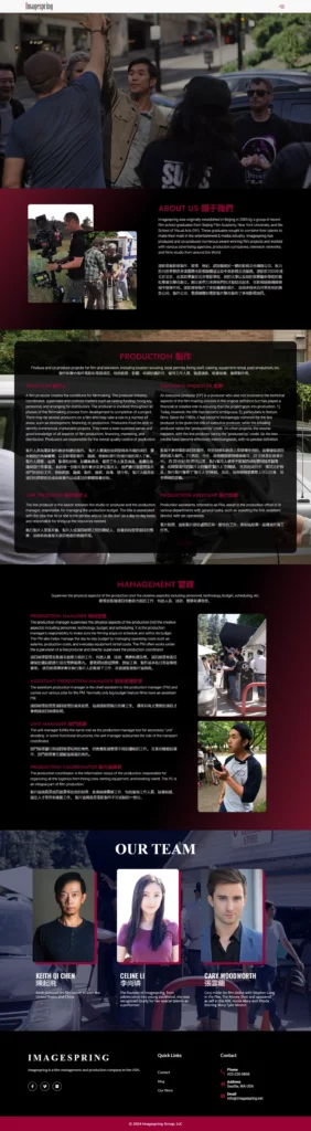 Image Spring Business Website